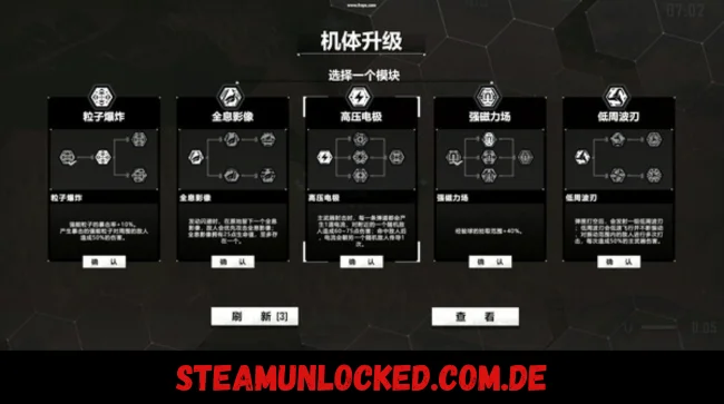 Heavy Storm Shadow Free Download PC
