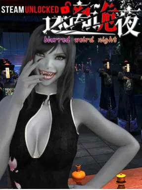 迷离诡夜 blurred weird night Free Download