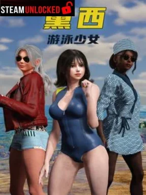 DAISY THE SWIMMER Free Download