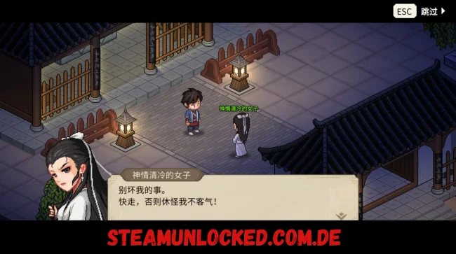 Hero's Adventure - Her Vanishing Silhouette Free Download