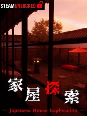 Japanese House Exploration (家屋探索) Free Download