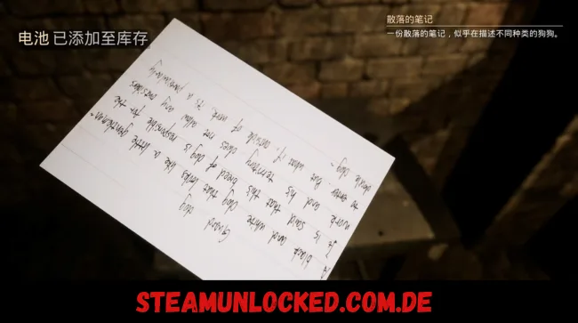 The Simp - 舔狗 gameplay screenshot 1