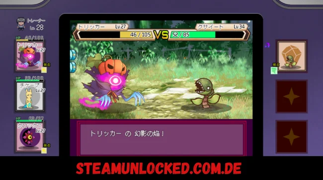 Yarimono Free Download