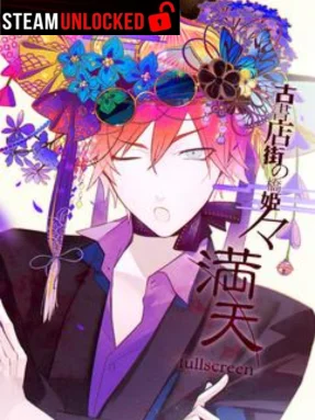 Hashihime of the Old Book Town append fullscreen Free Download