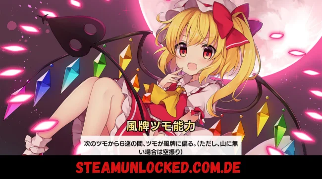 TOUHOU GENSOU MAHJONG Free Download PC