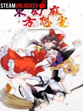 TOUHOU GENSOU MAHJONG Free Download