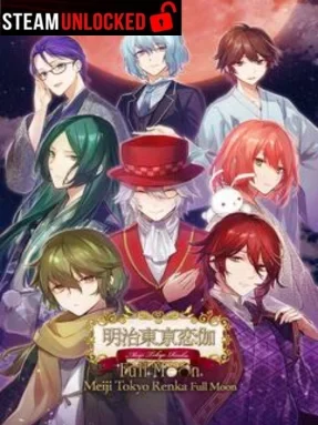 明治東亰恋伽 Full Moon Free Download