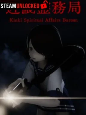 近畿霊務局 – Kinki Spiritual Affairs Bureau Free Download