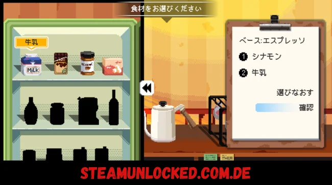 Maid Cafe on Electric Street Free Download PC
