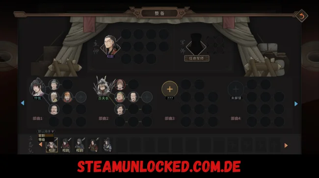Three Kingdoms Mushouden Free Download PC