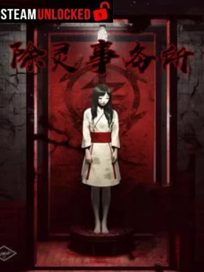 Exorcism Agency Free Download