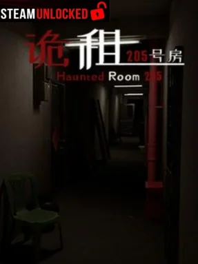 Haunted Room : 205 Free Download
