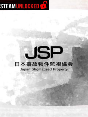 Japan Stigmatized Property -日本事故物件監視協会- Free Download