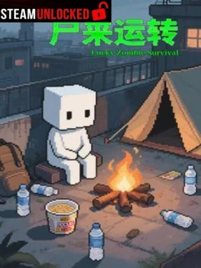 尸来运转-Lucky Zombie Survival Free Download