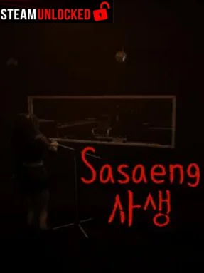 Sasaeng | 사생 Free Download