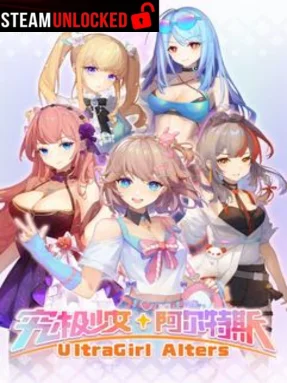 UltraGirl Alters Free Download