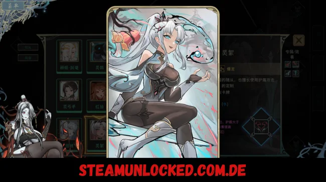 Dream of Corpse Lady PC