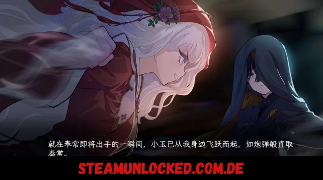 Ephemeral Free Download